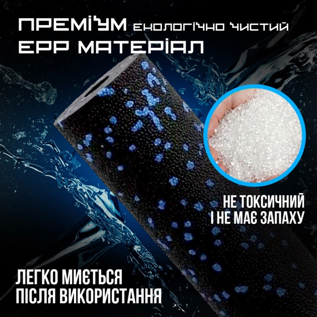 Масажний ролик PowerPlay PP-4346 Mini EPP Foam Roller 15x5,3см Чорно/Синій (PP_4346_Blue_(15*5)) - picture 7