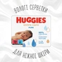 Дитячі вологі серветки Huggies Pure Extra Care 3 х 56 шт (5029054222119) - зменшене зображення 3