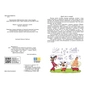 Підручник НУШ Підприємництво і фінансова грамотність. 8 клас - О. Пластун, С.Ю. Панченко, В.П. Оверко Ранок (9786170991560) - зменшене зображення 8