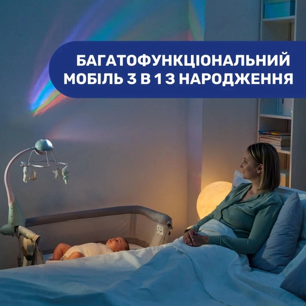 Мобіле Chicco проектор на ліжечко 3 в 1 "Райдуга" рожевий (11041.10) - picture 3