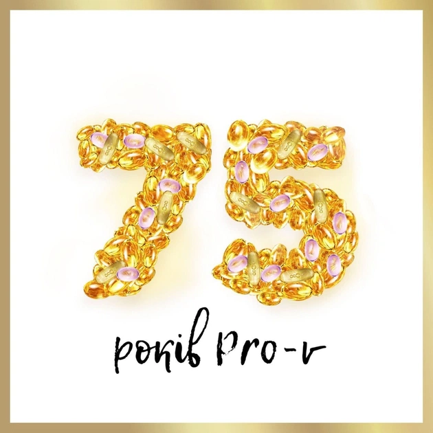 Шампунь Pantene Pro-V Keith Haring Artist Edition Інтенсивне відновлення 250 мл (8700216779494) - picture 6