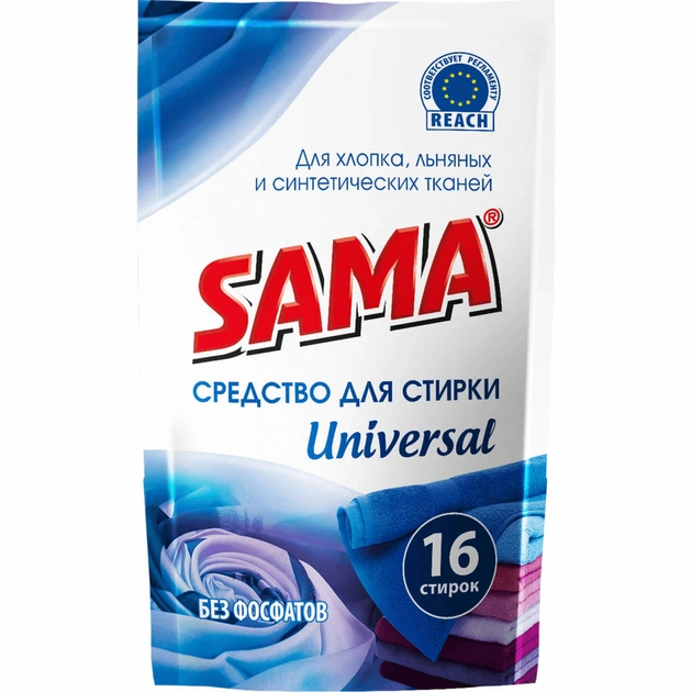 Гель для прання Sama Universal 800 мл (4820020265021) - зображення 1
