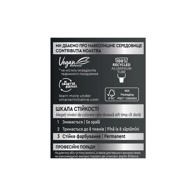 Фарба для волосся Brillance 891-Синьо-чорний 142.5 мл (4015000509848) - picture 4