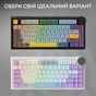 Клавіатура Ajazz AK820 V2 Coconut Flake Switch Wireless/Bluetooth/USB UA Purple/White/Blue (AK820-V2-CF-PWB) - зменшене зображення 6