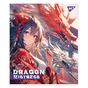 Зошит Yes Dragon mistress А5 18 аркушів клітинка (767516) - зменшене зображення 6