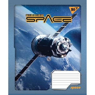 Зошит Yes А5 Space 48 аркушів, лінія (766461) зображення 1