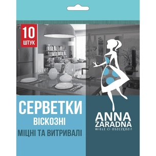 Серветки для прибирання Anna Zaradna віскозні 10 шт. (4820102052648) зображення 1
