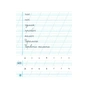 Прописи НУШ 1 клас. До букваря М. Вашуленка, О. Вашуленко. У 2-х ч. Частина 2 - А.М. Заїка Ранок (9786170997401) - уменьшенное изображение 4