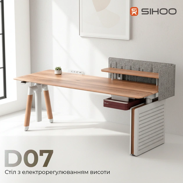 Комп'ютерний стіл Sihoo з електрорегулюванням висоти D07 1.8m Maple/White (D07A-102/D07J-102-AB/D07-P) - picture 3