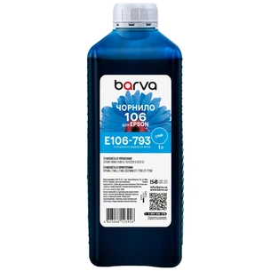 Чорнило Barva Epson 106 1л, Cyan (E106-793) зображення 1