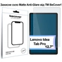 Стекло защитное BeCover Matte Anti-Glare Lenovo Idea Tab Pro 12.7" (713436) - уменьшенное изображение 1