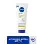 Крем для рук Nivea Q10 Anti-Age Hand Cream 100 мл (9005800398808) - уменьшенное изображение 2
