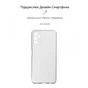 Чохол до мобільного телефона Armorstandart Air Series для Samsung M52 (M526) Transparent (ARM60097) - зменшене зображення 2