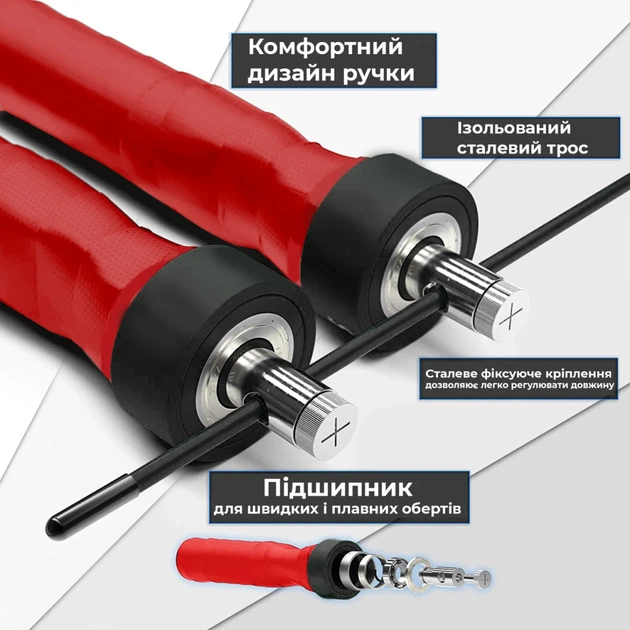 Скакалка PowerPlay 4208 швидкісна Червона (PP_4208_Red) - picture 3