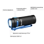 Ліхтар Olight Baton 4 Black (0.0000.0792) - зменшене зображення 11