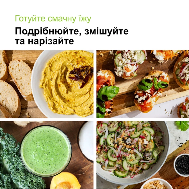 Блендер Braun MQ 55755 MBK - picture 4