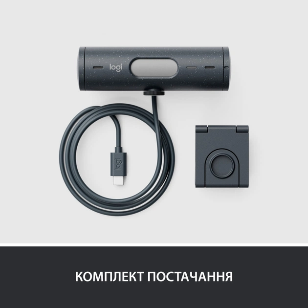 Веб-камера Logitech Brio 505 for Business Graphite (960-001459) - picture 10