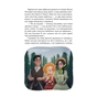 Книга Поліанна - Елеонор Портер Видавництво РМ (9786178373832) - зменшене зображення 6