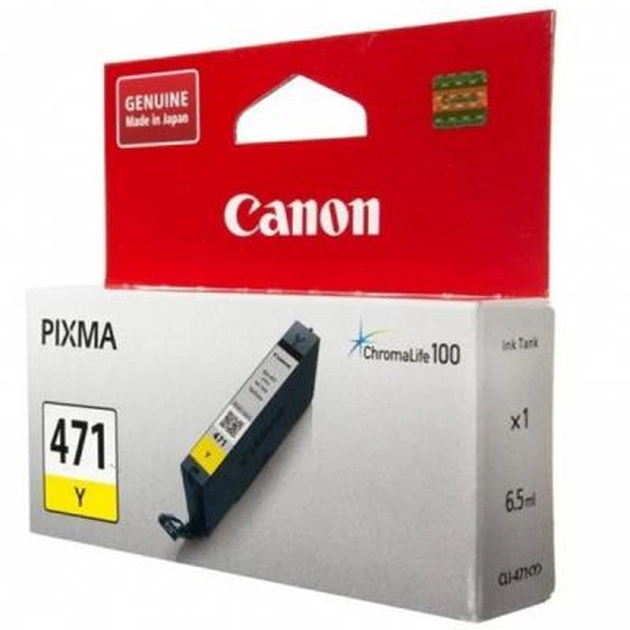 Картридж Canon CLI-471Y Yellow (0403C001) - зображення 1