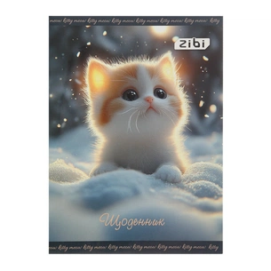 Щоденник шкільний ZiBi FURRY CAT А5, 40аркушів, м'яка обкладинка, скоба (ZB.13123) зображення 1