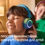 Навушники Philips TAK4200CT/00 Wireless Blue/Green (TAK4200CT/00) - зменшене зображення 6