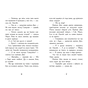 Книга Шукачі скарбів. Острів Літо. Книга 3 - Дорі Гіллестад Батлер Ранок (9786170984609) - зменшене зображення 2