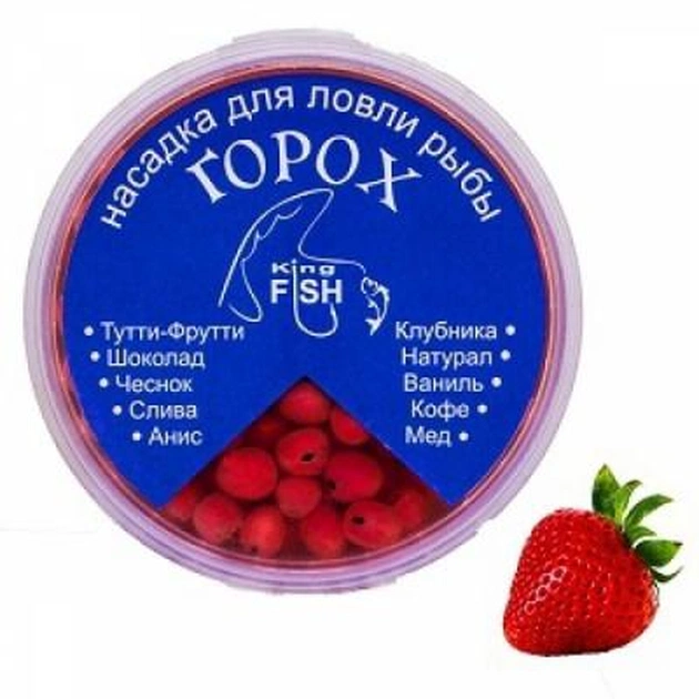 Насадка рыболовная King Fish горох крашеный 150мл клубника (KF-KKLU) - изображение 1