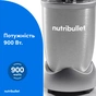 Блендер NUTRIBULLET NB907S - зменшене зображення 4