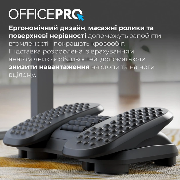 Регульована підставка для ніг OfficePro FR730 - picture 8