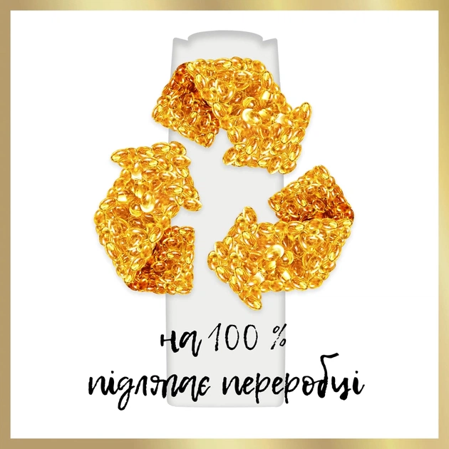 Шампунь Pantene Pro-V Інтенсивне відновлення 625 мл (8700216509084) - picture 7