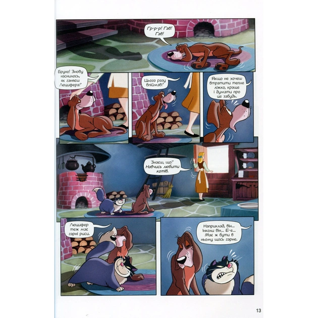 Комікс Попелюшка. Disney Ранок (9786170967107) - picture 12