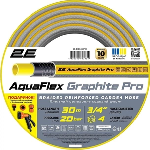 Шланг 2Е AquaFlex Graphite Pro 3/4" 30 м (2E-GHE34GEP30) зображення 1
