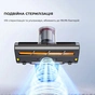 Пилосос Jimmy BX6Pro - зменшене зображення 10