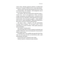 Книга Приборкати страх. Досвід "морського котика" - Джон Девід Манн, Брендон Вебб Yakaboo Publishing (9786177544387) - уменьшенное изображение 12