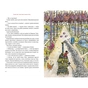 Книга Джим Ґудзик і машиніст Лукас. Книга 1 - Міхаель Енде А-ба-ба-га-ла-ма-га (9786175852798) - зменшене зображення 4