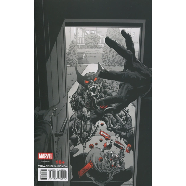 Комікс Марвел Зомбі: Чорне, Біле, Кров. Випуск 1/1 Varvar Publishing (9786170992604) - picture 2