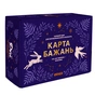 Набір для створення карти бажань Orner Усе можливо (orner-3544) - зменшене зображення 1