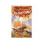 Книга Колискова - Чак Поланік КСД (9786171511248) - зменшене зображення 1