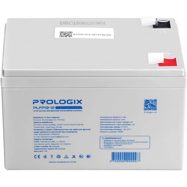 Акумуляторна батарея Prologix 12.8V 12AH 153.6Wh (PLFP12-12) LiFePO4 - зображення 4