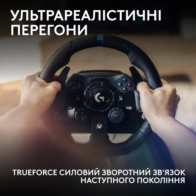 Кермо Logitech G923 Racing Wheel and Pedals for Xbox One and PC Black (941-000158) - зображення 3