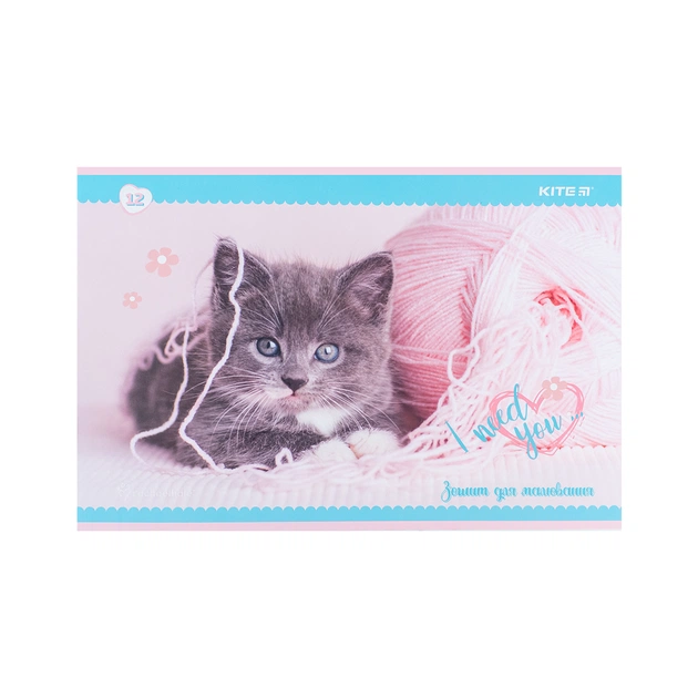 Альбом для малювання Kite Rachael Hale, 12 аркушів (R24-241) - picture 5