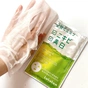 Маска для лица Lululun Medicated Whitening Acne Care Mask Отбеливающая лечебная Против акне 4 шт. (4582305068368) - уменьшенное изображение 3