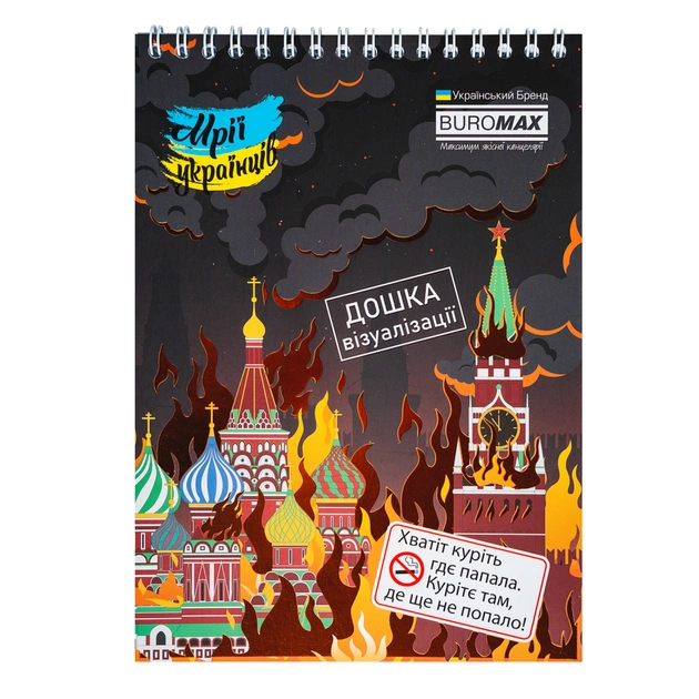 Блокнот Buromax на пружині зверху Patriot UKRAINE IS... A5 48 аркушів у клітину (BM.24545109) - изображение 8