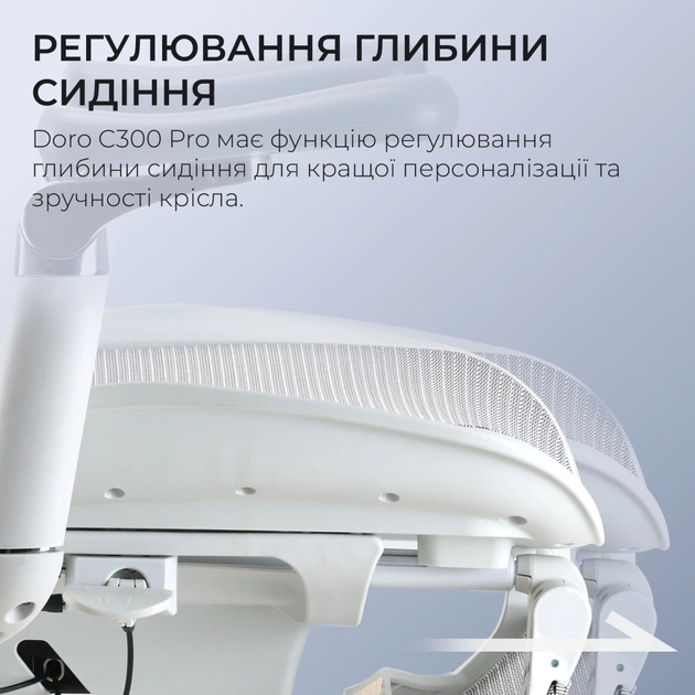 Офісне крісло Sihoo Крісло офісне з підставкою для ніг Sihoo DORO C300 Pro Mesh White with (DORO-C300-PRO-M102-JT) - зображення 12