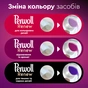 Гель для прання Perwoll Renew Blossom Відновлення та аромат 2.97 л (9000101576108) - уменьшенное изображение 7
