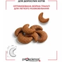 Сухий корм для кішок ProScience Adult Cat Chicken 15 кг (8694686407721) - зменшене зображення 9