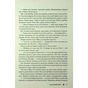 Книга Скляний меч. Книга 2 - Вікторія Евеярд КСД (9786171513600) - зменшене зображення 8
