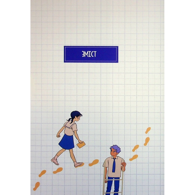 Комікс Листи Йона - Чо Хьона Varvar Publishing (9786170993533) - picture 7