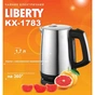 Електрочайник Liberty KX-1783 - зменшене зображення 2