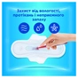 Гігієнічні прокладки Always Ultra Day&Night (Розмір 3) 40 шт. (8700216450287) - зменшене зображення 3